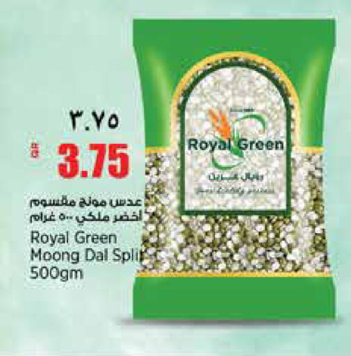 available at New Indian Supermarket in Qatar - Al Daayen