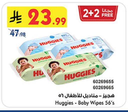 available at Bin Dawood in KSA, Saudi Arabia, Saudi - Medina