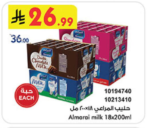 available at Bin Dawood in KSA, Saudi Arabia, Saudi - Medina