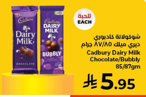available at كبايان هايبرماركت in مملكة العربية السعودية, السعودية, سعودية - جدة