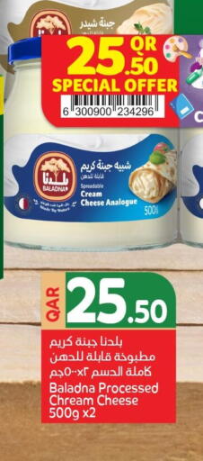 available at Carrefour in Qatar - Al Daayen
