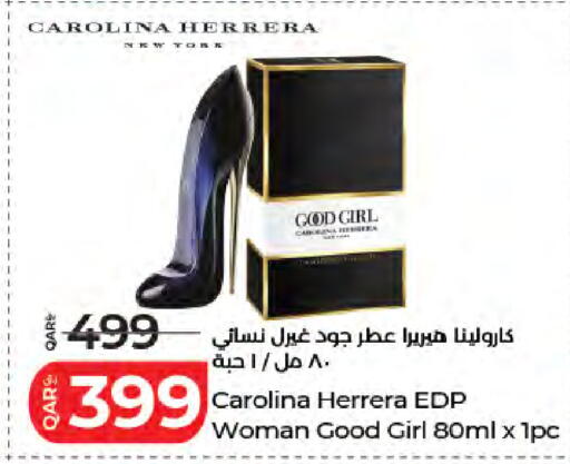 available at لولو هايبرماركت in قطر - أم صلال