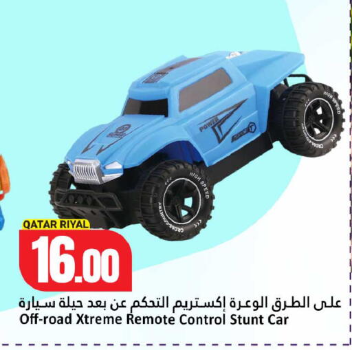 available at Dana Hypermarket in Qatar - Al Daayen