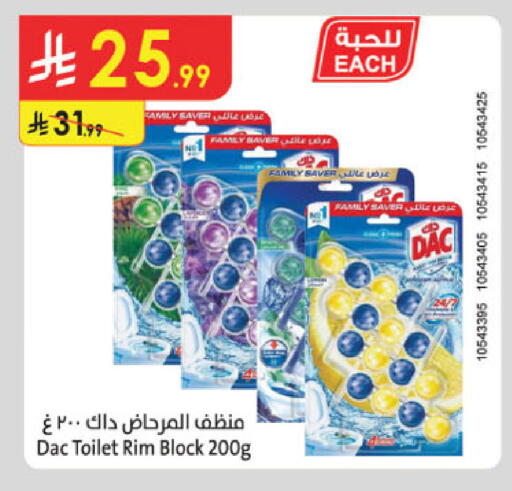 available at الدانوب in مملكة العربية السعودية, السعودية, سعودية - جدة