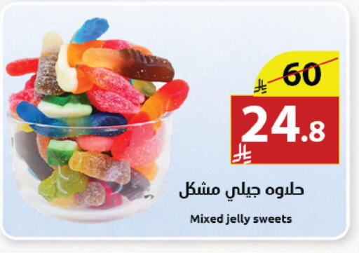 available at Abyati Stores in KSA, Saudi Arabia, Saudi - Medina