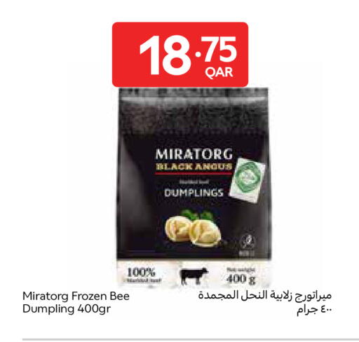 available at كارفور in قطر - الضعاين