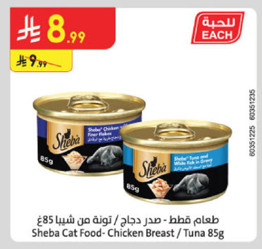 available at الدانوب in مملكة العربية السعودية, السعودية, سعودية - جدة