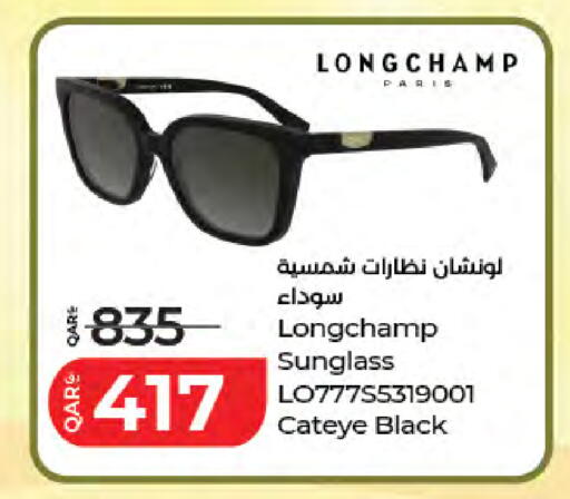 available at لولو هايبرماركت in قطر - أم صلال