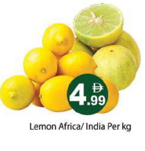 Lemon from India available at جلف هايبرماركت ذ.م.م in الإمارات العربية المتحدة , الامارات - رَأْس ٱلْخَيْمَة