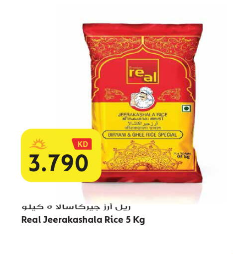 available at Grand Hyper in Kuwait - Jahra Governorate