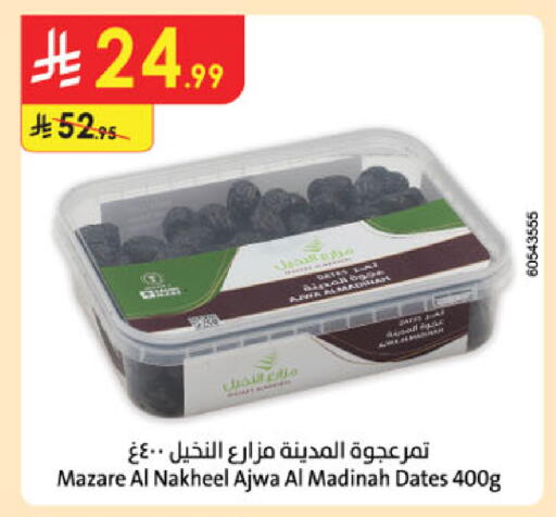 available at Danube in KSA, Saudi Arabia, Saudi - Khamis Mushait