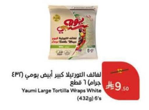 available at Hyper Panda in KSA, Saudi Arabia, Saudi - Medina