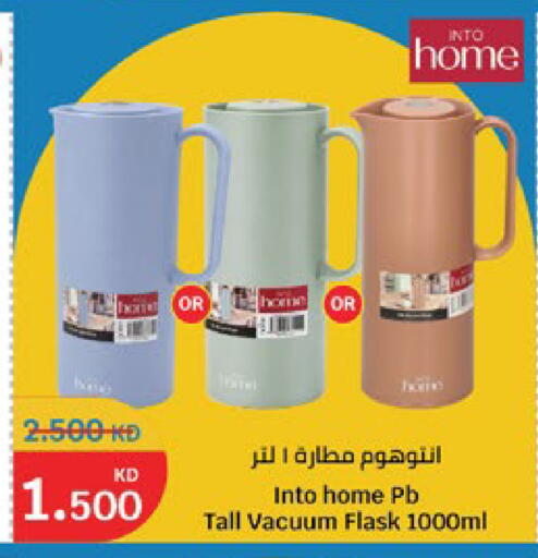 available at City Hypermarket in Kuwait - Jahra Governorate
