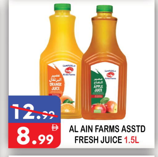 Orange Apple available at United Hypermarket in UAE - Dubai