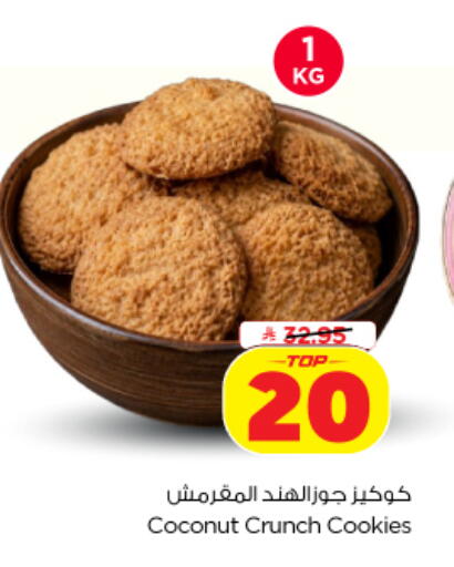 Coconut available at Nesto in KSA, Saudi Arabia, Saudi - Al-Kharj