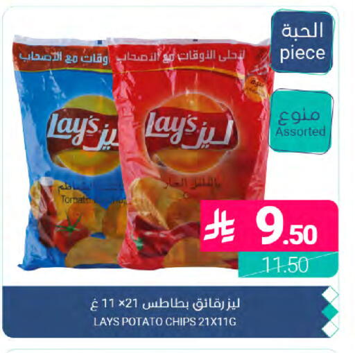 Potato available at Muntazah Markets in KSA, Saudi Arabia, Saudi - Dammam