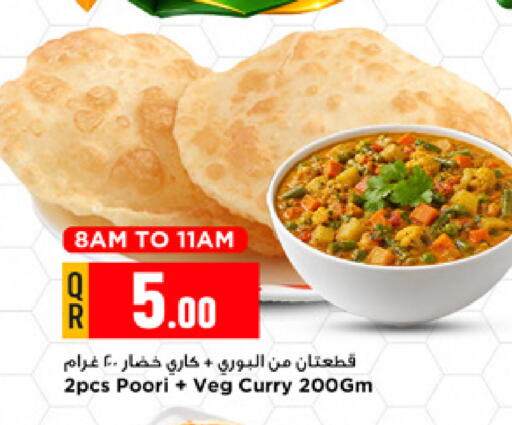 available at مرزا هايبرماركت in قطر - الريان