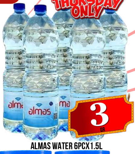 available at Dubai Shopping Center in Qatar - Al Wakra