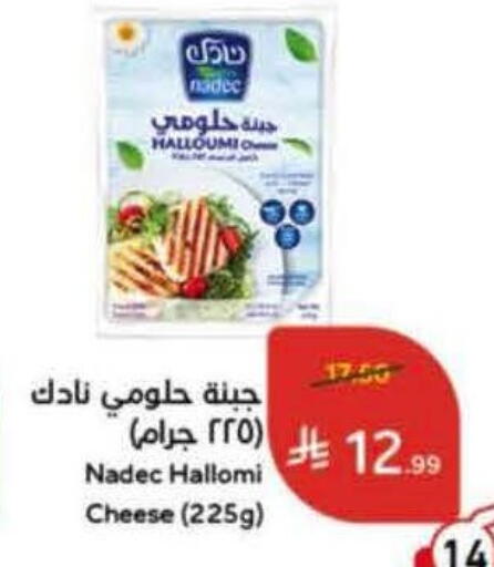 available at هايبر بنده in مملكة العربية السعودية, السعودية, سعودية - بريدة
