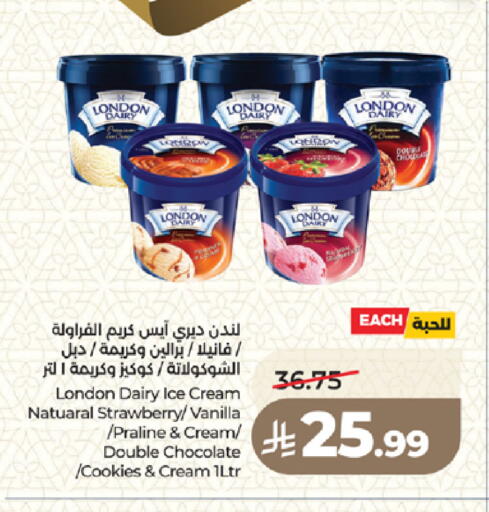 Strawberry Vanilla available at LULU Hypermarket in KSA, Saudi Arabia, Saudi - Medina