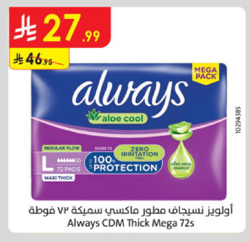 available at Danube in KSA, Saudi Arabia, Saudi - Tabuk