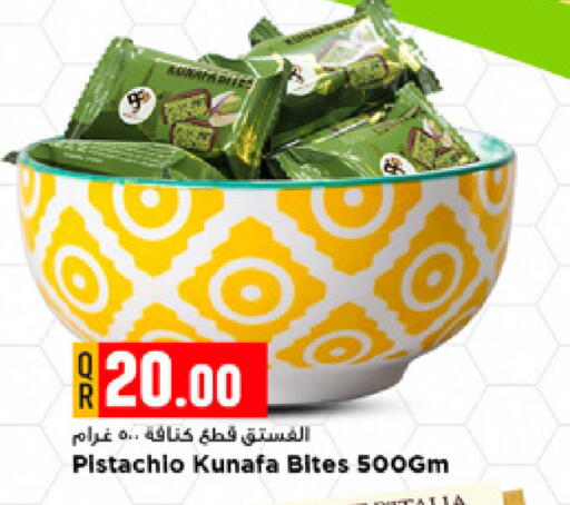 available at مرزا هايبرماركت in قطر - الوكرة
