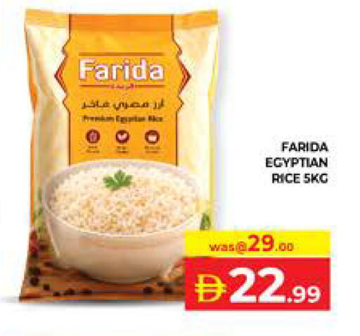 available at Seven Emirates Supermarket in UAE - Abu Dhabi