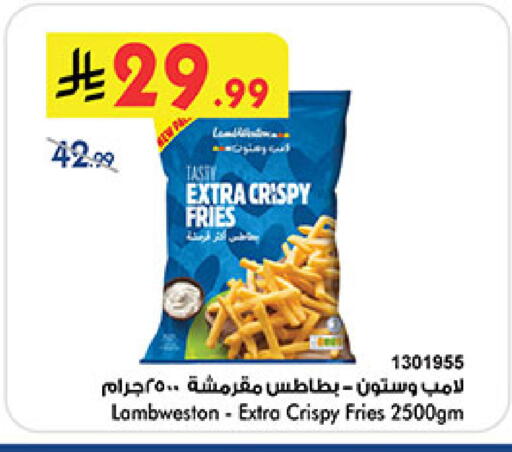 available at Bin Dawood in KSA, Saudi Arabia, Saudi - Medina