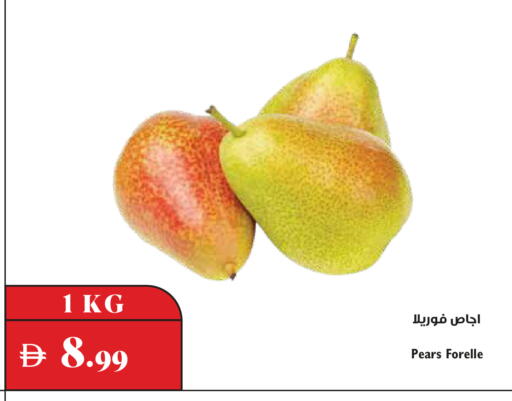 available at Trolleys Supermarket in UAE - Dubai