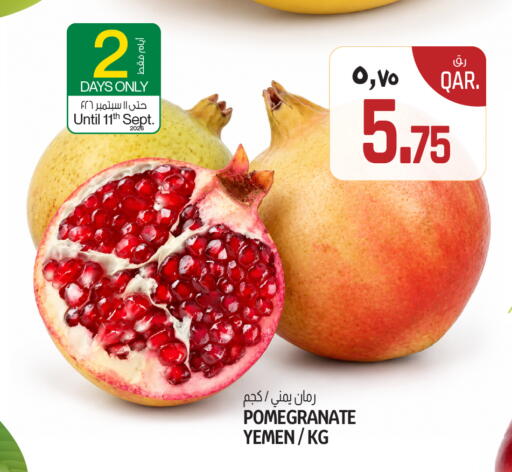 Pomegranate from Yemen available at كنز ميني مارت in قطر - الوكرة