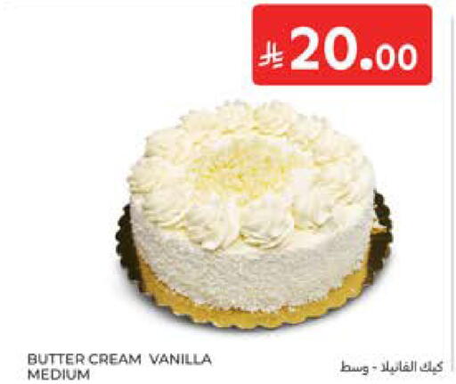 Vanilla available at Carrefour in KSA, Saudi Arabia, Saudi - Al Khobar