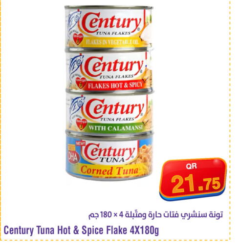 available at Megamart in Qatar - Umm Salal