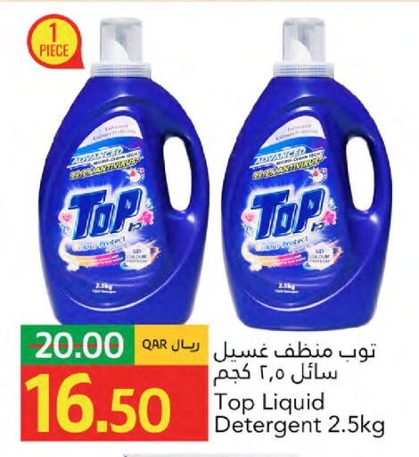 available at جلف فود سنتر in قطر - الخور
