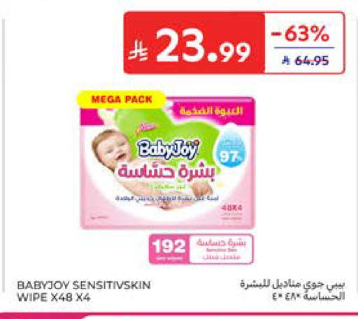 available at Carrefour in KSA, Saudi Arabia, Saudi - Al Khobar