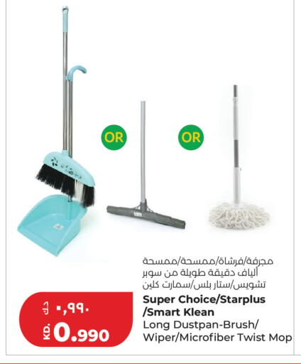 available at Lulu Hypermarket  in Kuwait - Jahra Governorate