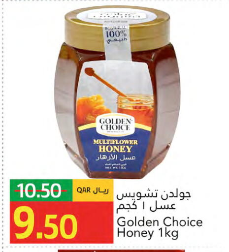 available at Gulf Food Center in Qatar - Al Daayen