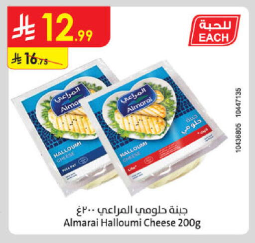 available at الدانوب in مملكة العربية السعودية, السعودية, سعودية - تبوك