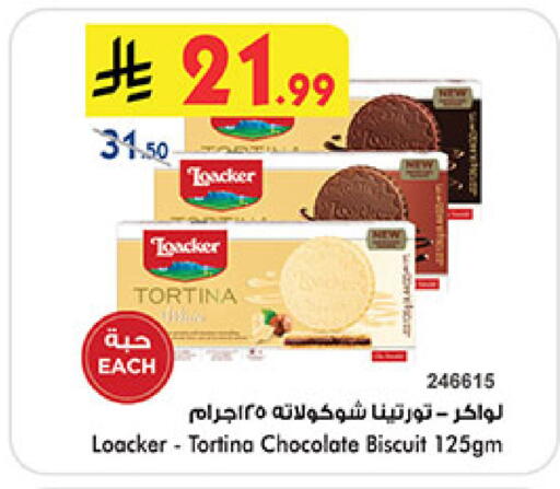 available at Bin Dawood in KSA, Saudi Arabia, Saudi - Medina