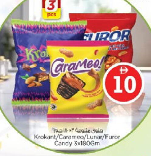 available at Nesto Hypermarket in UAE - Ras al Khaimah