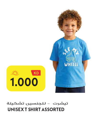 available at Grand Hyper in Kuwait - Jahra Governorate