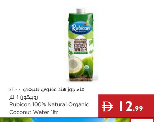 Coconut available at Istanbul Supermarket in UAE - Ras al Khaimah