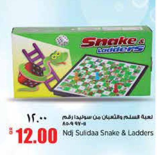 available at New Indian Supermarket in Qatar - Al Daayen