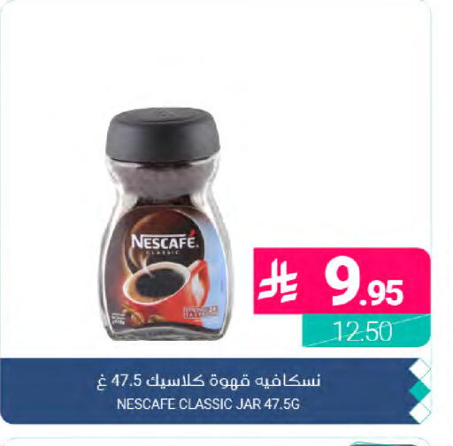available at Muntazah Markets in KSA, Saudi Arabia, Saudi - Dammam