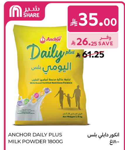 available at كارفور ماركت in مملكة العربية السعودية, السعودية, سعودية - الرياض