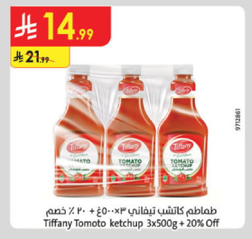 Tomato available at Danube in KSA, Saudi Arabia, Saudi - Tabuk