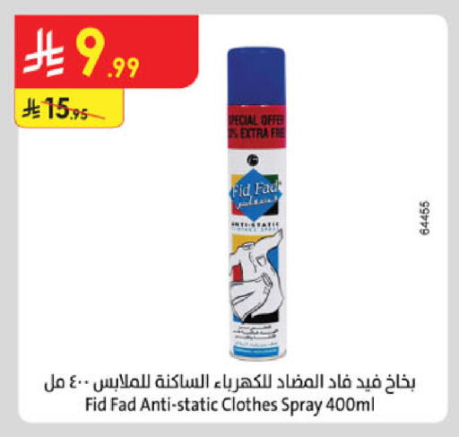 available at Danube in KSA, Saudi Arabia, Saudi - Al Khobar