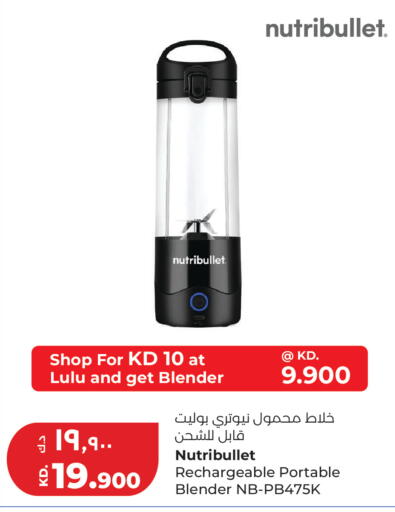 available at Lulu Hypermarket  in Kuwait - Jahra Governorate