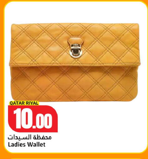 available at دانة هايبرماركت in قطر - أم صلال