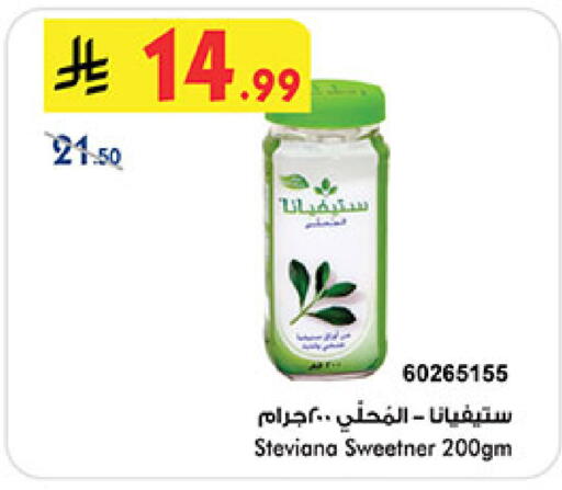available at Bin Dawood in KSA, Saudi Arabia, Saudi - Jeddah