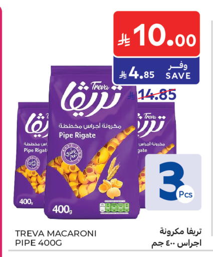 available at كارفور ماركت in مملكة العربية السعودية, السعودية, سعودية - الرياض